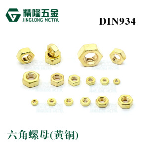 �~������ĸ��ñM0.8/1.0/1.2/1.4/1.6/2/2.53456DIN934΢��С��ĸ