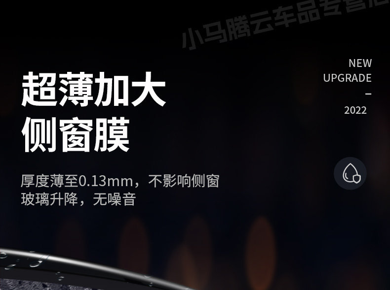 Car Rearview Mirror Rain-Proof Film, Reflective Reversing Mirror Waterproof Gadget, Anti-Fog and Anti-Rain for Glass on Rainy Days