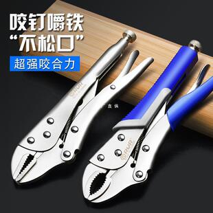 Large force pliers multi-function clamp universal force pliers C- shaped pliers pressure pliers woodworking fixing clamp tool adjustable clamp