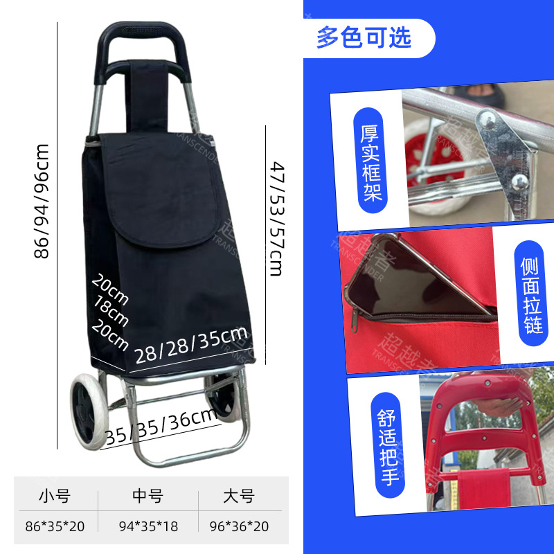 折叠拉杆车金属不锈钢购物买菜小推车可折叠收纳车爬楼行李车