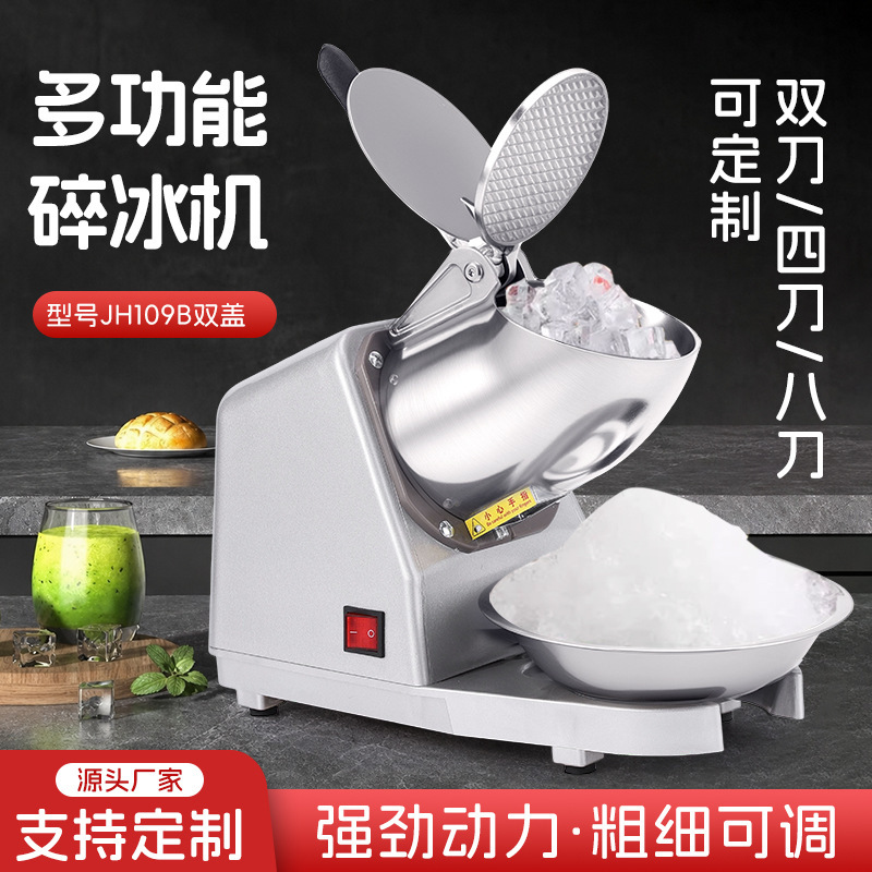 Cross-Border Dual-Blade Ice Crusher, Commercial Ice Breaking Machine, Snowflake Ice Machine, Household Anti-Splash Ice Shaving Machine, Wholesale for Milk Tea Shops Cross-Border Dual-Blade Ice Crusher, Commercial Ice Breaking Machine, Snowflake Ice Machine, Household Anti-Splash Ice Shaving Machine, Wholesale for Milk Tea Shops