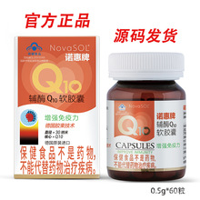 �Z��.���oøQ10ܛ�z��ˮ����NovaSOL60�� Դ�a�l؛