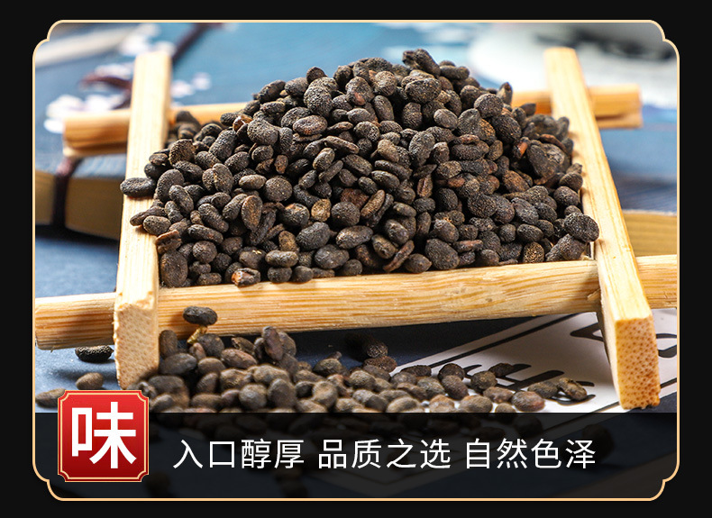 Bu Gu Zhi (Psoralea corylifolia) — Prepared Psoralea Seeds, Food Herb for Decoction & Powder key features