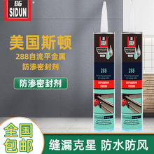 �����ܷ���B�zˮ�T���p϶��䄩����Ƕ�p���a��©���L�����ܷ℩