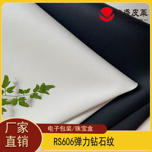 �����ʯ�yPUֹ����ƽ�������S���a��Ӱ��bƤ�׃���Ƥ������