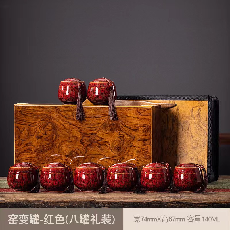 高档茶叶礼盒装空盒伴手礼品普洱红绿茶金骏眉通用陶瓷茶叶罐木盒