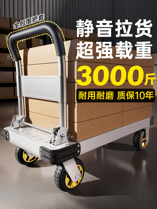 Steel Plate Trolley, Hand-Pulled Cart, Transport Cart, Household Flatbed Cart, Portable Trailer, Folding Cart, Hand-Pulled Cart