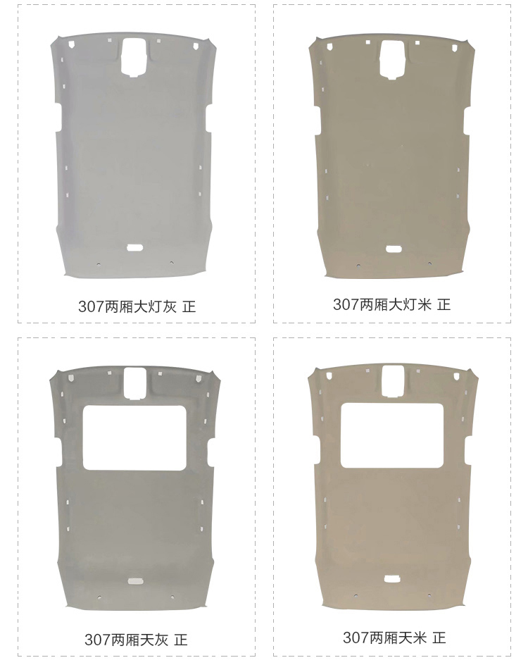 Peugeot Sega Triumph New and Old Car Interior Ceiling Cloth Roof Lining