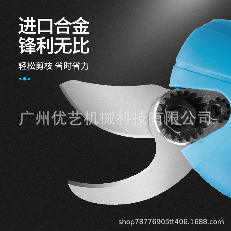 YT亚特电动果树修枝剪25MM口径16.8V锂电剪刀无线修枝剪园林剪