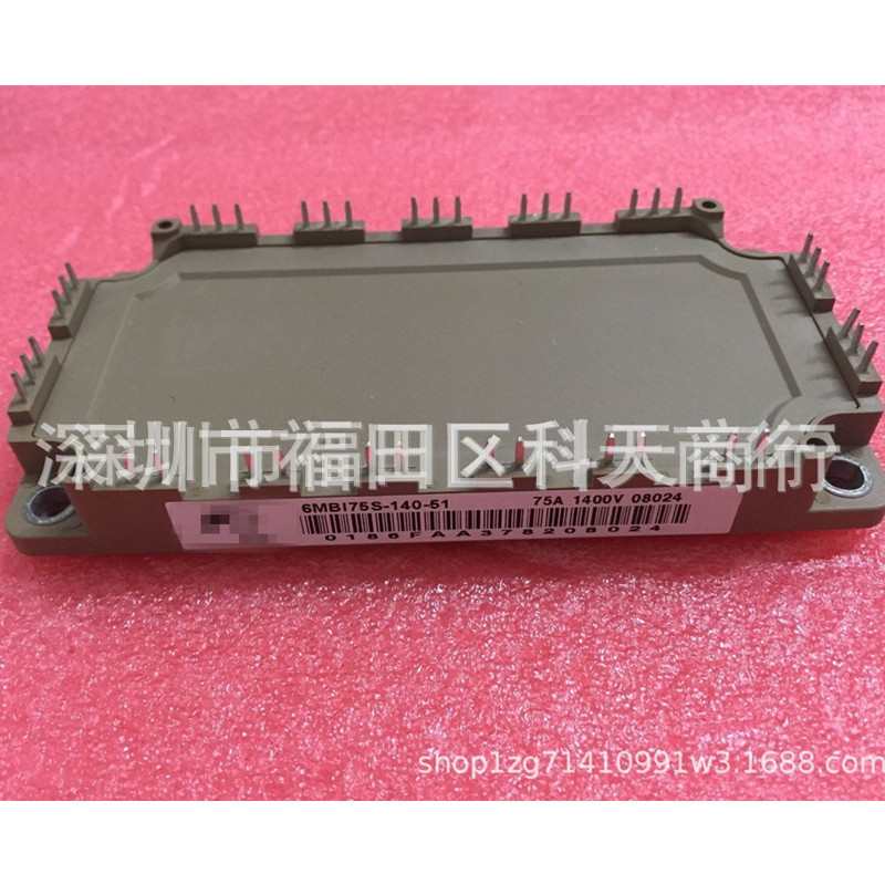 全新 6MBI75S-140-51 现货模块 MODULE 需要了解详情可以进店咨询