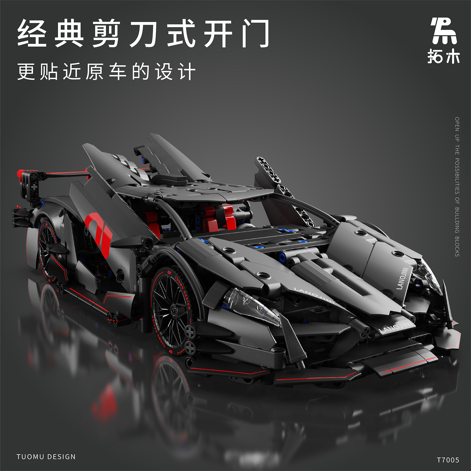 Tuomu nuevo producto T7005 serie de carreras de cubos Rambo Red Yao GT rompecabezas bloques de construcción decoración del modelo de coche de juguete