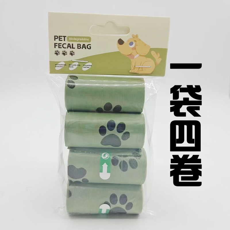 1.5 실크 발자국 [4 롤 백]]