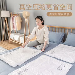 Vacuum Compression Bag with Milky Print Cotton Comforter Storage Bag Vacuum Bag for Bedding Clothes Travel Organizing with Pneumatic Option