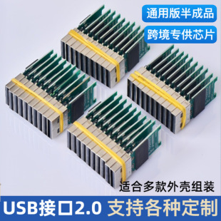 ���x���Ʒͨ�ð���ƷU�PоƬͨ�ð��������������32G64G