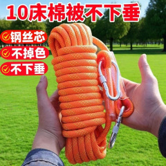 户外加粗钢丝芯晾衣绳室外天台楼顶晾被子凉衣绳晒衣服防滑绳