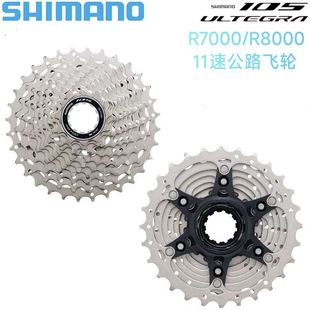 SHIMANO���R�ZR7000 HG700  R8000�w݆�ۯB��·����܇11/22����݆