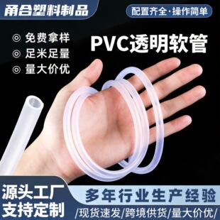 pvcܛ��ţ��܌���Դ�^�S��ֱ�� ϴ܇����ˮ�������ܻ����b��ˮ��
