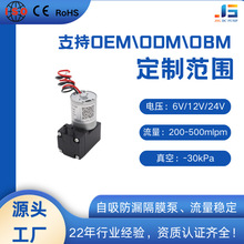 С���o��ֱ����Ĥ�� 4L/min &ndash;65kpa �o����ձ�����t�������o��