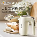 小熊打蛋器电动家用大功率手持搅拌机奶油机和面机器DDQ-B02F1