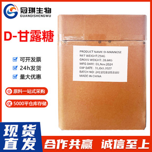 D-��¶��ʳƷ����ζ�� �;��ǹ����c��ζ�� ��ճ�� ��¶��