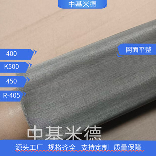 ���ˠ�400�Ͻ�W ���Ԫ��늘O�W 늳ؼ����WK500 R-450