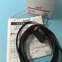 �ֻ����ӹ�紫����CX-482 CX-481 CX-483