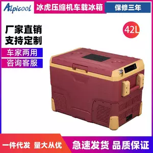 Ice Tiger Kompressor Avtomobil Soyuducusu, Ev Üçün İkili İstifadə, 12v24v Portativ IR42