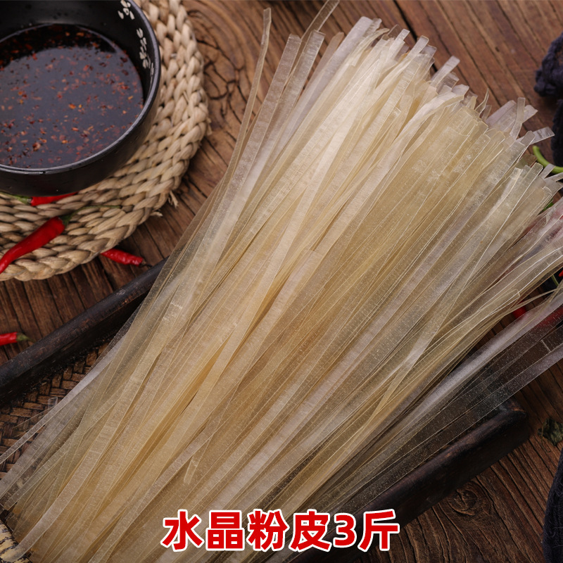 各种凉拌菜干货大全食材半成品卤菜店熟食店商用批素食发速食|undefined