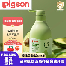 ��������Ȩ�����꡿Ӥ��ţ�͹�ֲ��ϴ����ԡ¶480ml