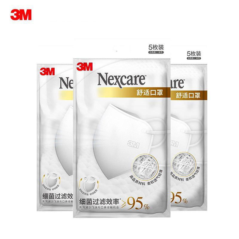 3M Nike moda máscara desechable tridimensional cara adelgazante máscara cómoda