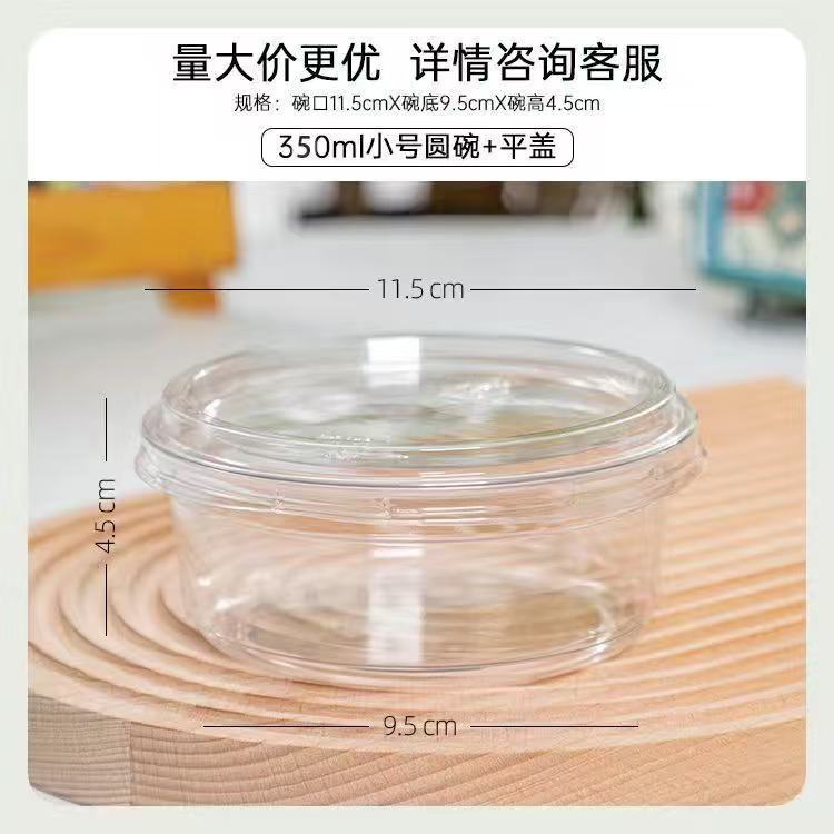 Tazón especial de polvo de hielo, tazón de embalaje de frutas transparentes desechables, caja de polvo frío blanco, caja de frutas rojas en línea, puesto comercial image 9