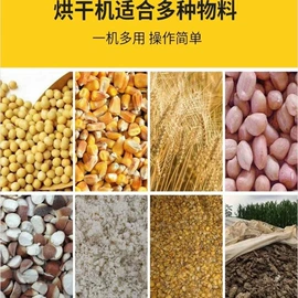 箱式干燥设备;滚筒干燥设备;储运容器