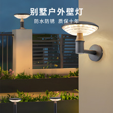 现代简约别墅院子太阳能户外庭院灯路灯庭院大门柱照明灯庭院装饰