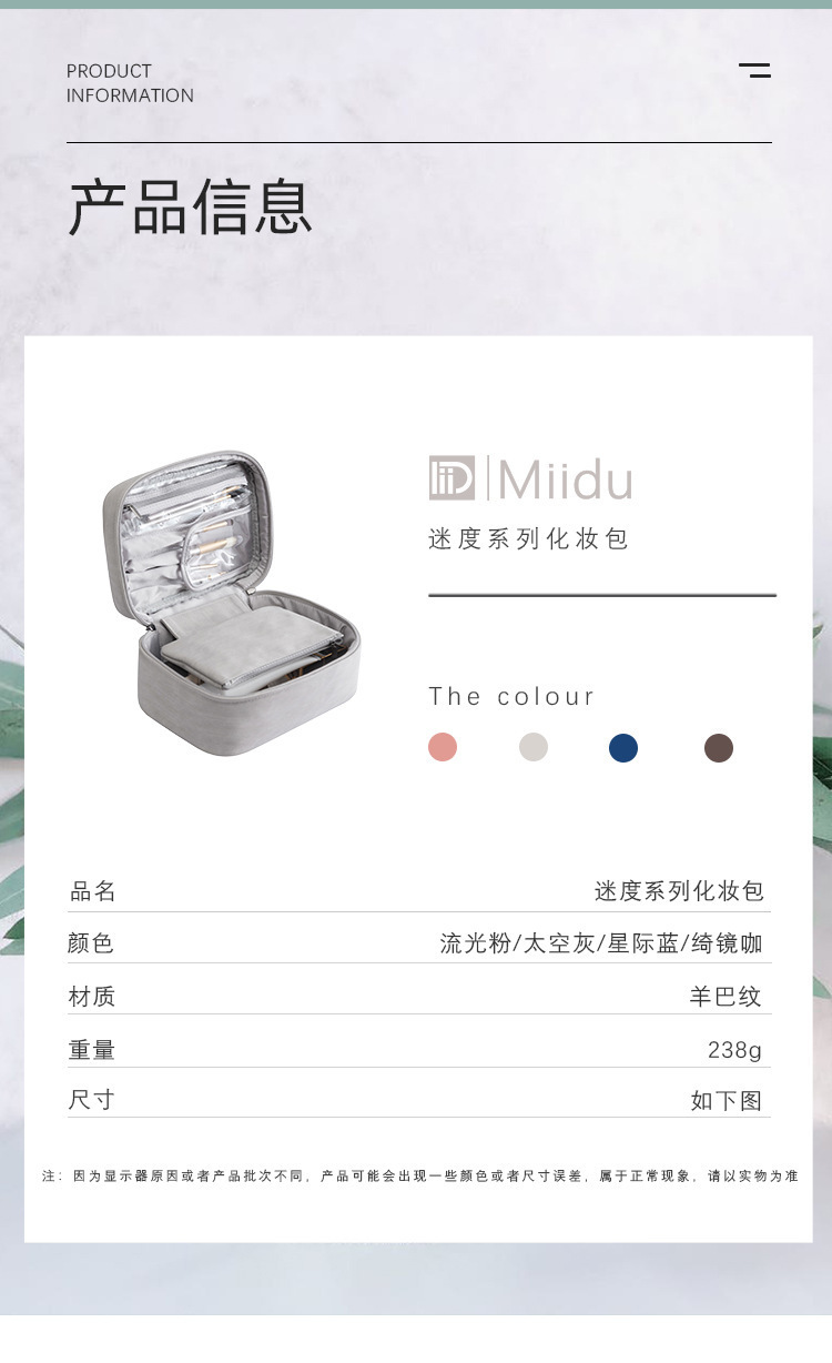 化妆包_09.jpg