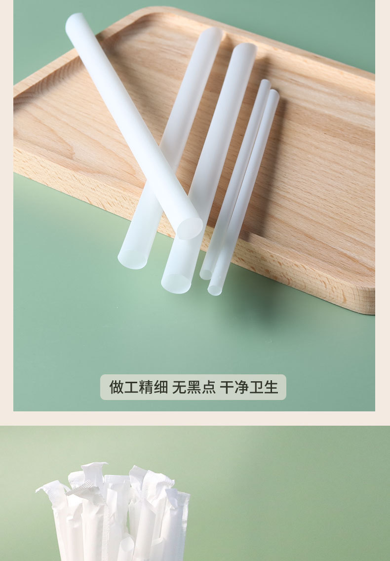 白色吸管详情页_13.jpg