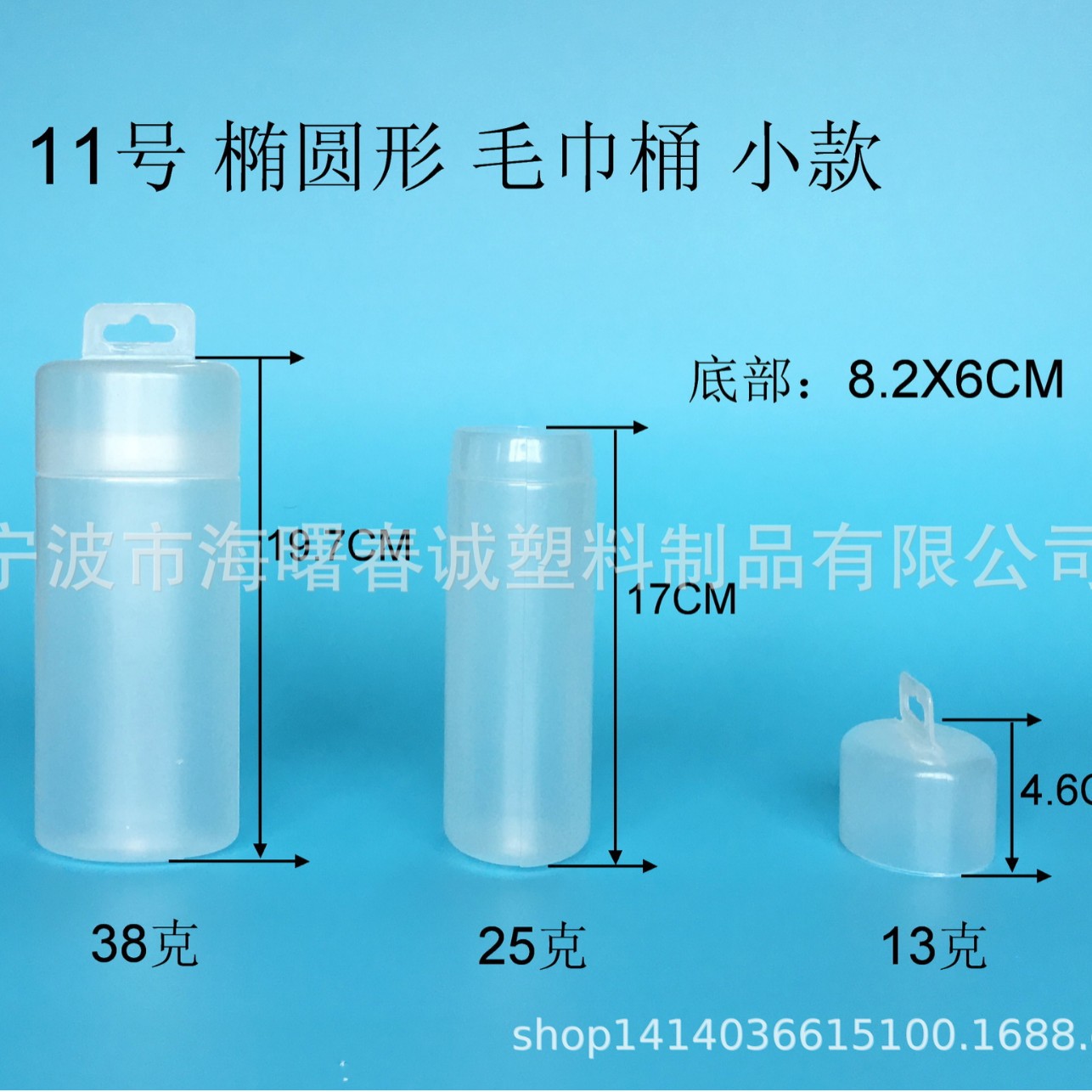 工厂批发 毛巾桶（筒）便携式出差旅游PP塑料桶 牙膏牙刷洗漱包装