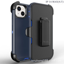 三防实色机器人手机壳适用苹果IPHONE14PLUS防尘防摔防震保护外套