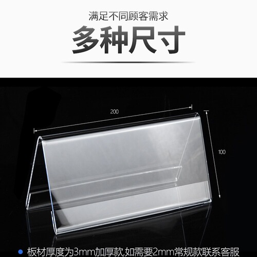 Triangle stand acrylic meeting sign V-shaped seat sign seat sign table sign table name sign display stand name plate display board