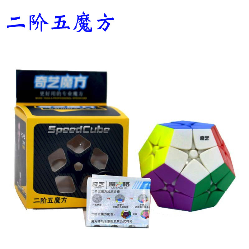 2 차 5 큐브 단색