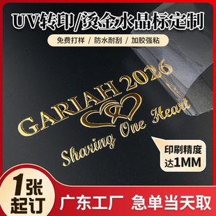 �C��ˮ����UV�Dӡ�N�������D���y�̘˘˺�ˮ�����N�Dӡ�Nlogo����