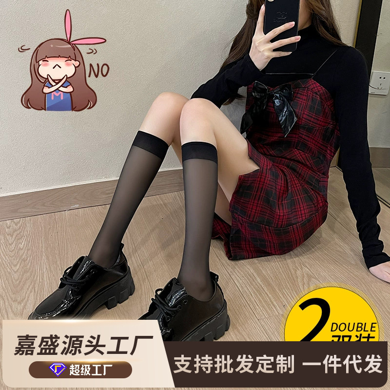 Transparent calf socks white socks for women jk summer thin mid-calf length summer ins fashionable half-calf stockings Japanese style Transparent calf socks white socks for women jk summer thin mid-calf length summer ins fashionable half-calf stockings Japanese style