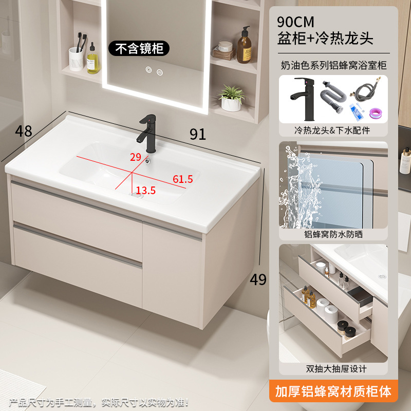 Kakí de aluminio panal 90 + grifo frío y caliente negro