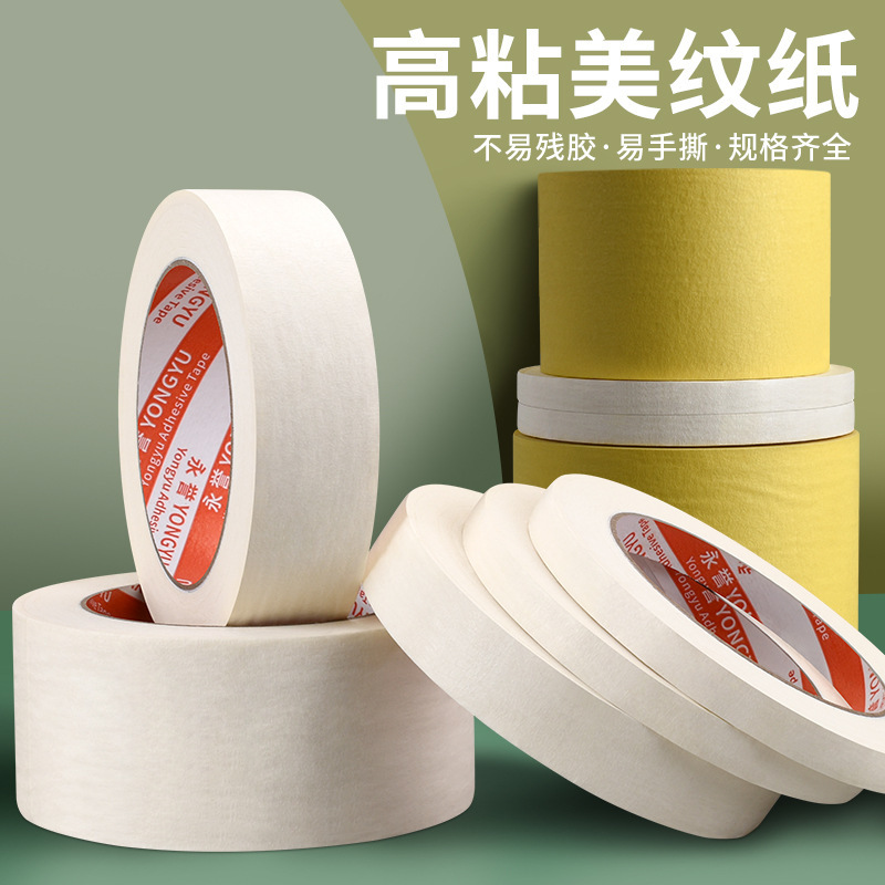 High-Viscosity White Masking Tape for Decoration, Easy to Tear, Color Separation Tape, Painting Masking Tape, Leaves No Glue Residue