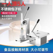 小型半自动包子机成型包子机家用半自动灌汤包早餐馒头