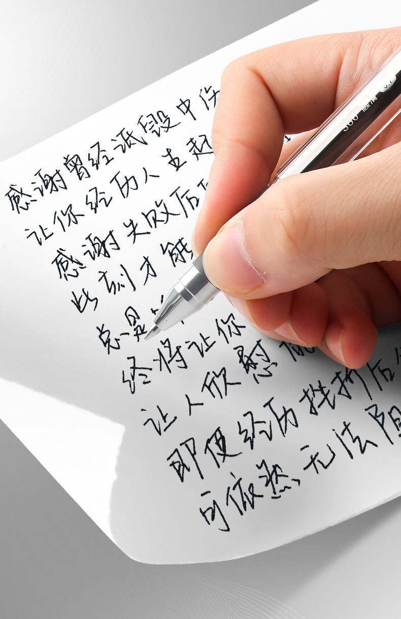 智贝详情图_8晨光中性笔0.7mm黑色办公用品签字笔学生考试