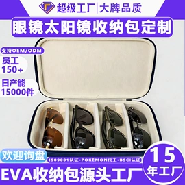 数码3C包装;家用电器包装;箱包包装