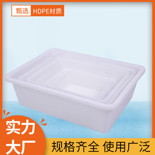 塑料冰盆长方形塑料盆 浅水盘冷冻盘 塑料方角冰盆加厚双耳食品盆-阿里巴巴