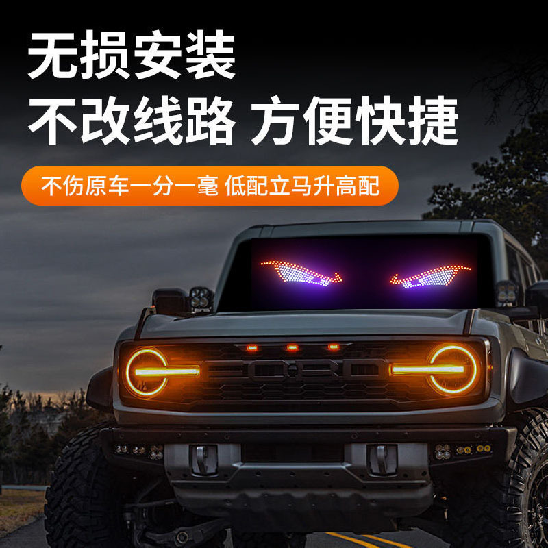 新製品 USB 11 モード車の LED 装飾ライト修正カジランビッグアイデビルアイライトパーソナライズされた装飾|undefined