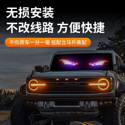Other lights, Modes Car Led Decorative Light