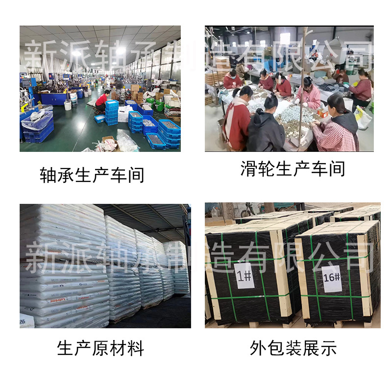 新派车间1